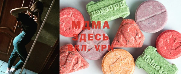 MDMA Premium VHQ Балабаново