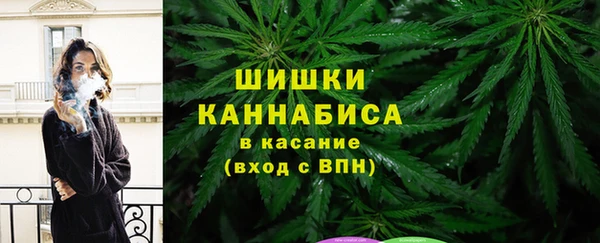 MDMA Premium VHQ Балабаново