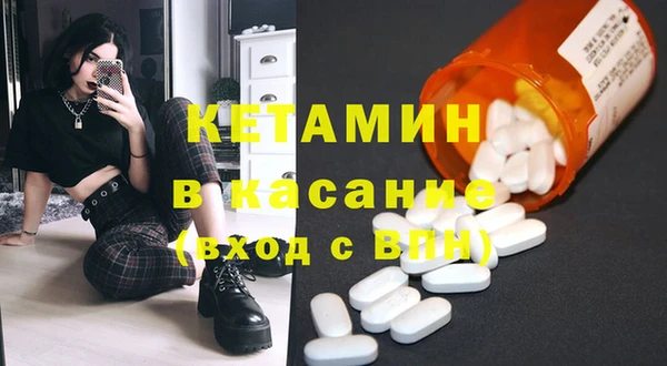 MDMA Premium VHQ Балабаново